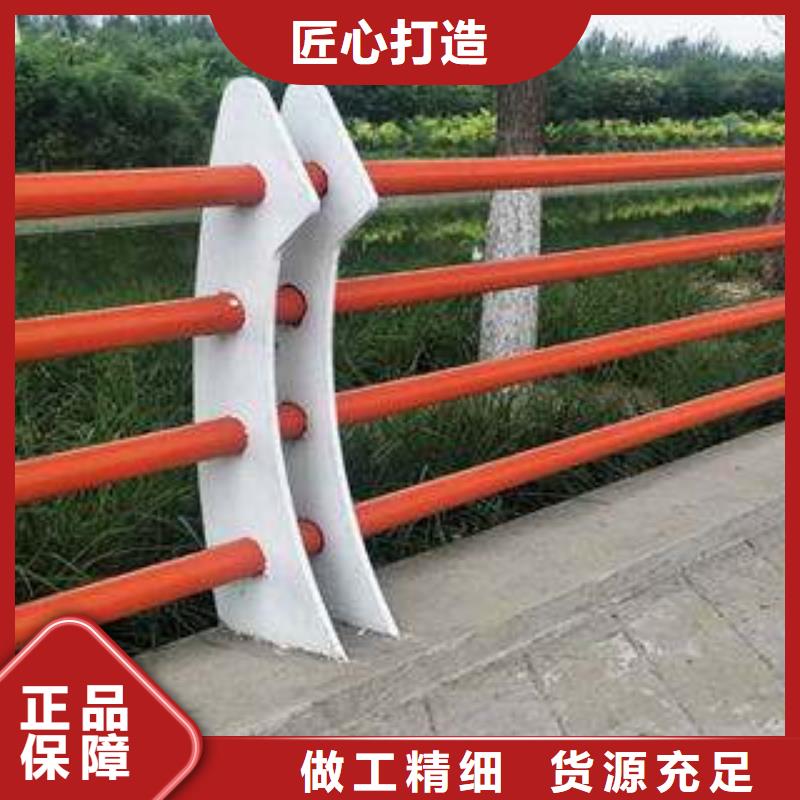 【橋梁護欄不銹鋼復合管護欄
工廠直營】