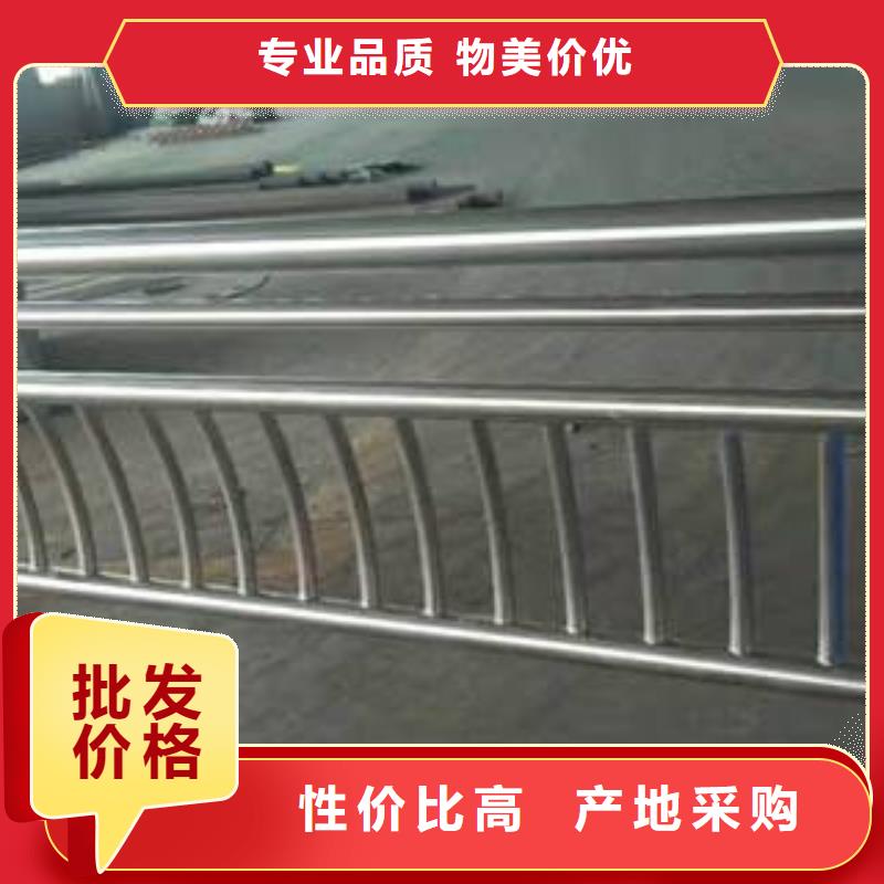 【橋梁護欄不銹鋼復合管護欄
工廠直營】