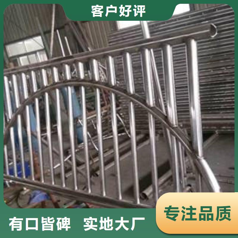 【橋梁護欄
201不銹鋼復合管
有口皆碑】