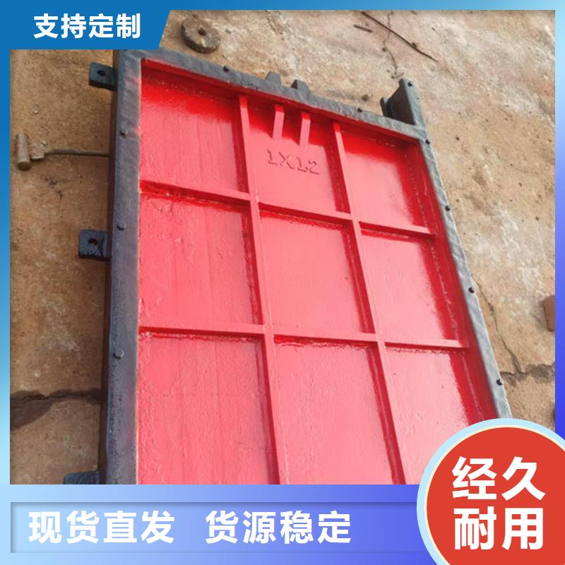 鑄鐵閘門_法蘭鑄鐵圓閘門品質做服務