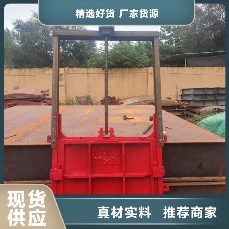鑄鐵閘門插板鑄鐵閘門N年專注