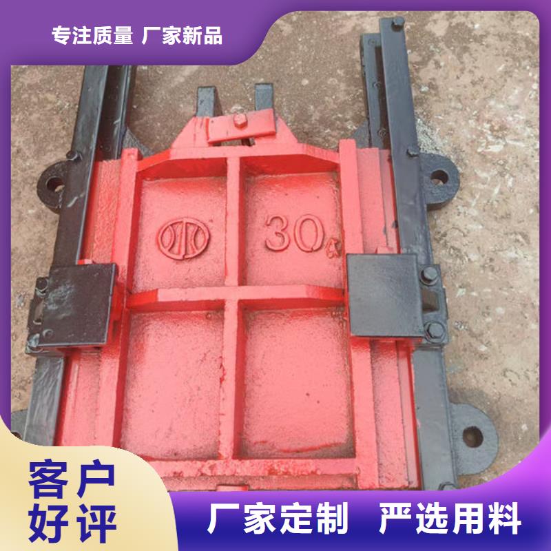 鑄鐵閘門插板鑄鐵閘門N年專注