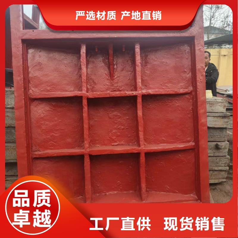 鑄鐵閘門水庫鑄鐵閘門高品質現貨銷售