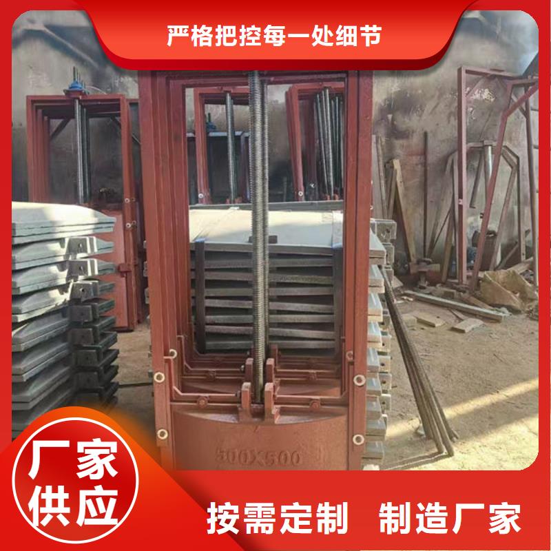 鑄鐵閘門,泵站鑄鐵閘門品質保證實力見證