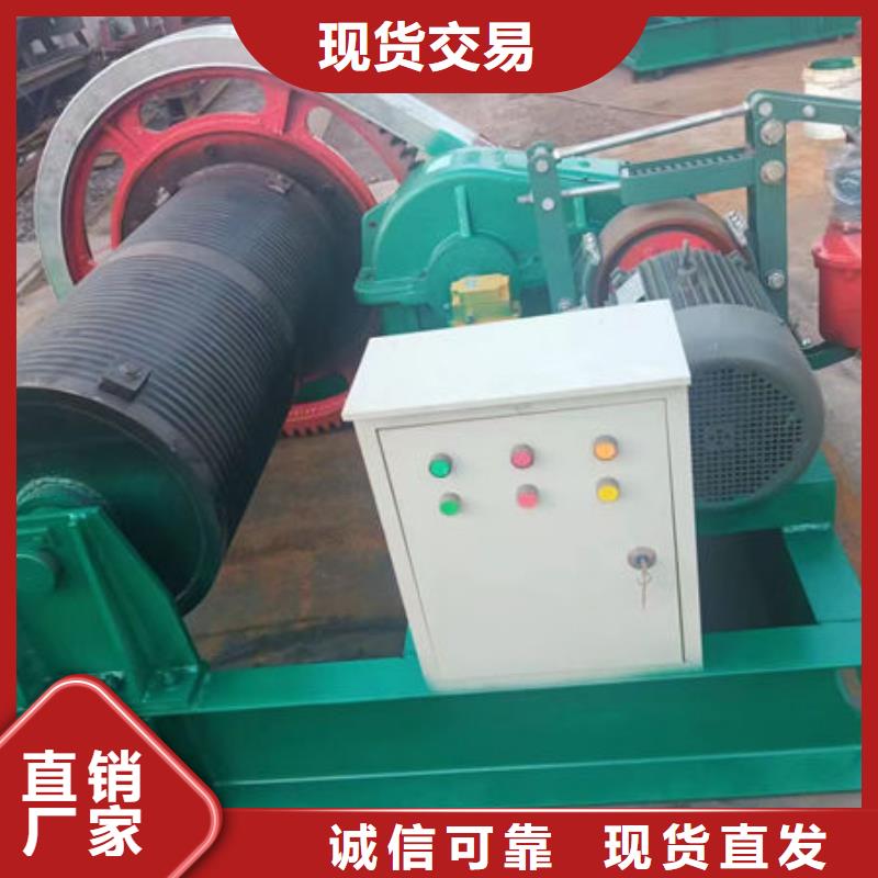 卷扬式启闭机手摇卷扬启闭机多行业适用