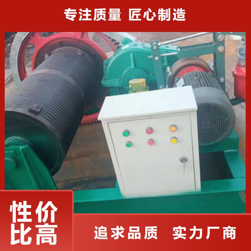 卷揚式啟閉機手搖卷揚啟閉機多行業適用