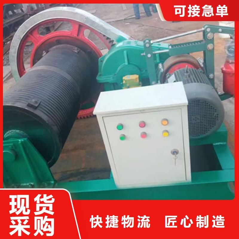 卷扬式启闭机卷扬启闭机讲信誉保质量
