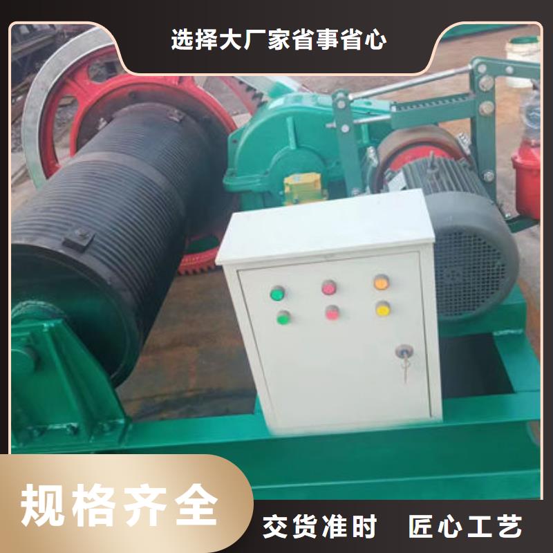 卷揚式啟閉機QPT卷揚啟閉機詳細參數