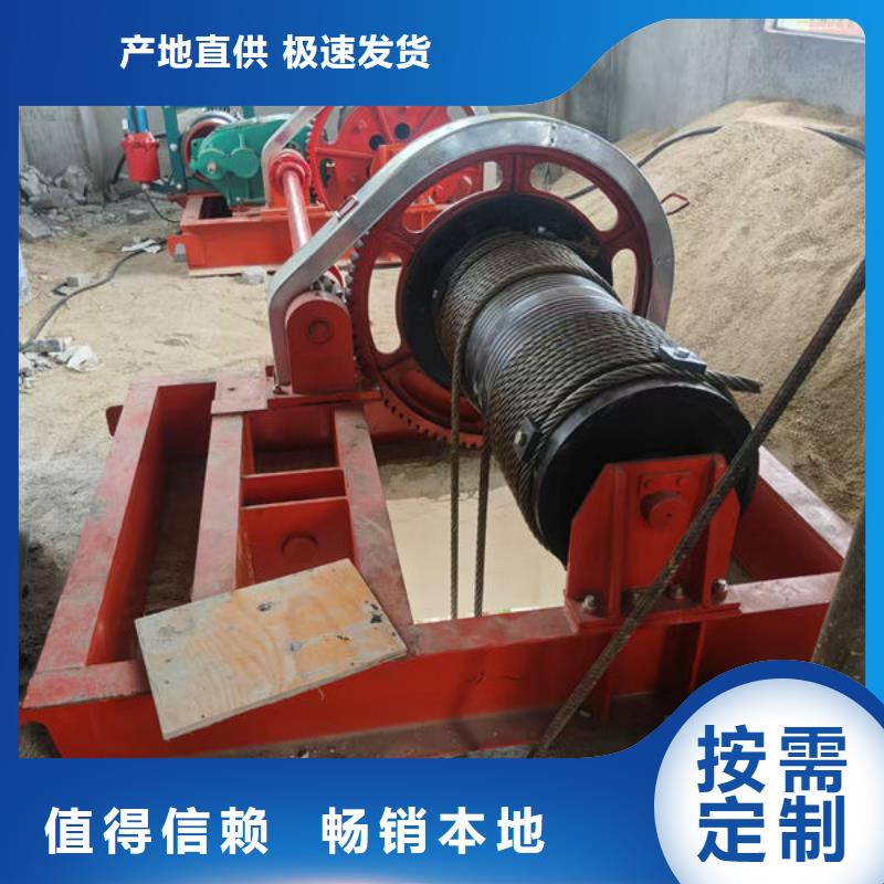 卷?yè)P(yáng)式啟閉機(jī)固定卷?yè)P(yáng)啟閉機(jī)工廠(chǎng)直銷(xiāo)