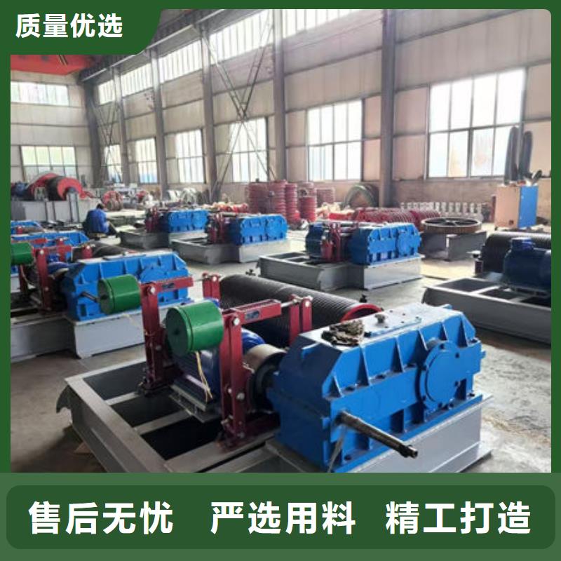 卷揚式啟閉機-QPG卷揚啟閉機定制零售批發