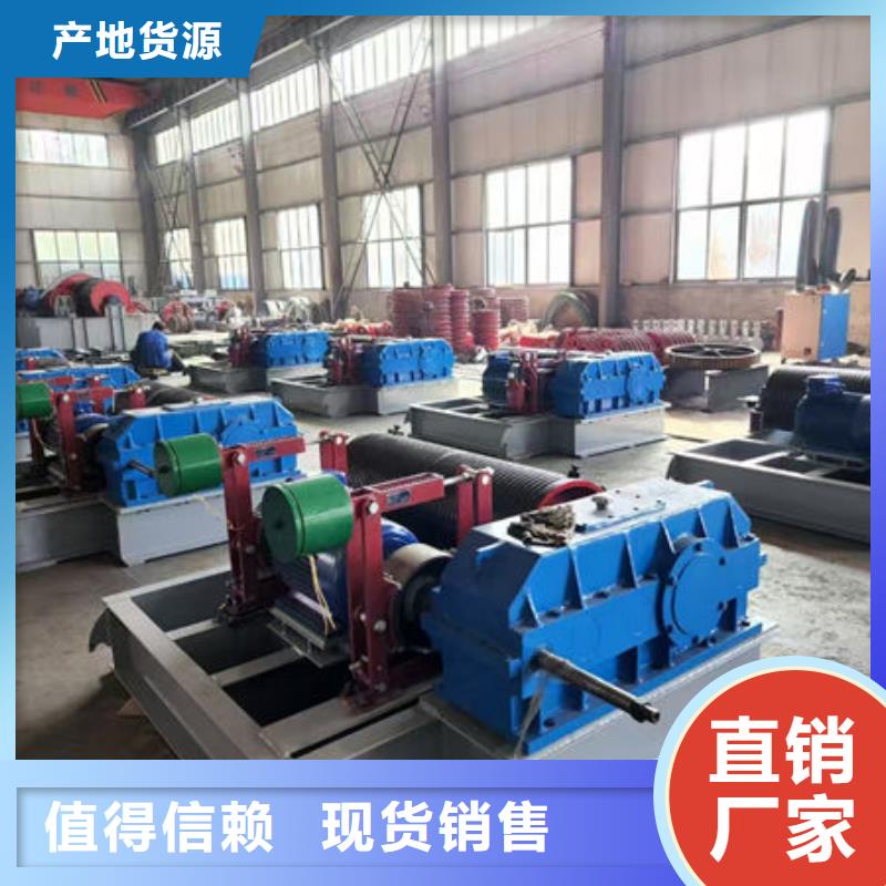 卷扬式启闭机高扬程卷扬启闭机有实力有经验