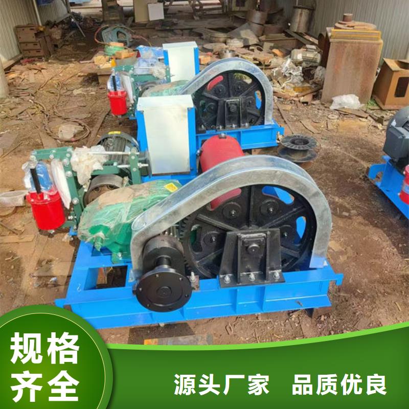 卷扬式启闭机QPG卷扬启闭机规格型号全