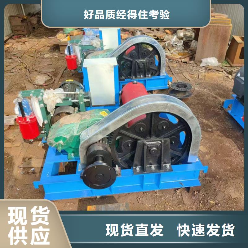 卷扬式启闭机QPQ卷扬启闭机用心经营