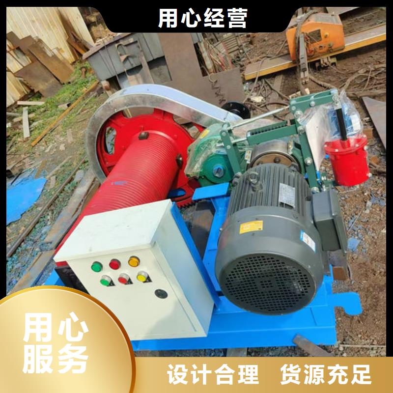 卷扬式启闭机固定卷扬启闭机工厂直销