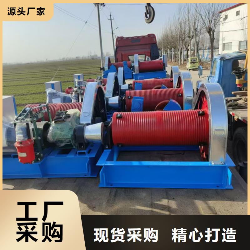 卷扬式启闭机卷扬启闭机讲信誉保质量