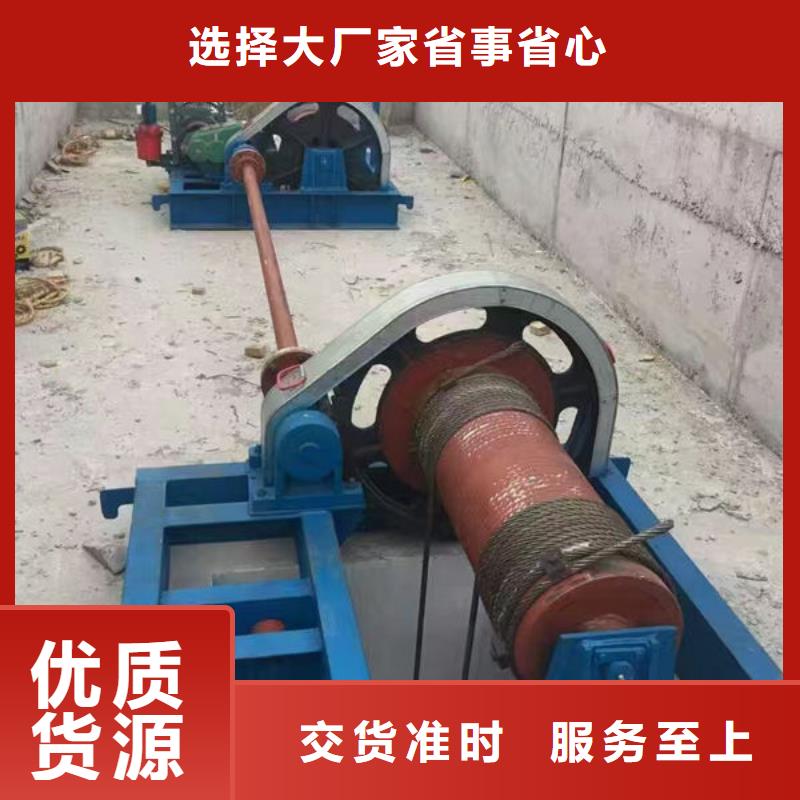 卷扬式启闭机固定卷扬启闭机信誉至上