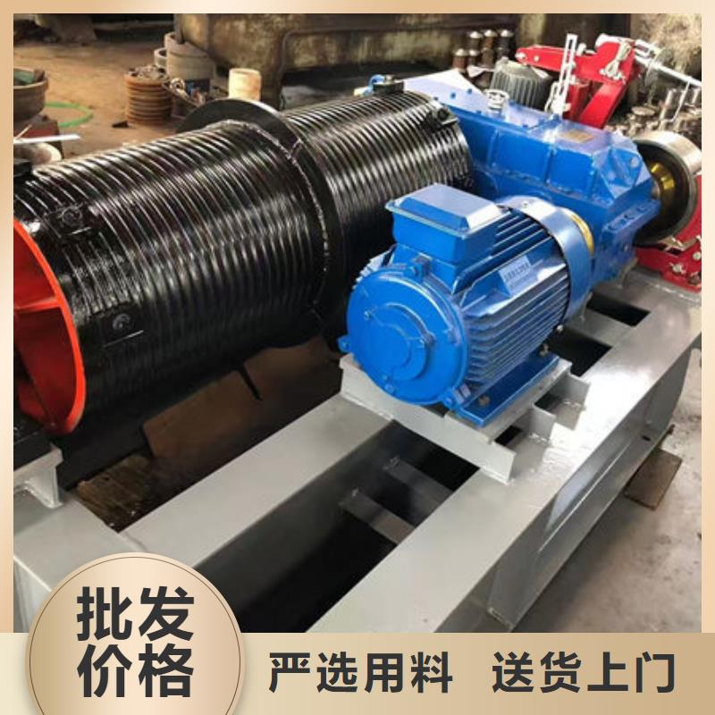 卷揚式啟閉機QPQ卷揚啟閉機大庫存無缺貨危機