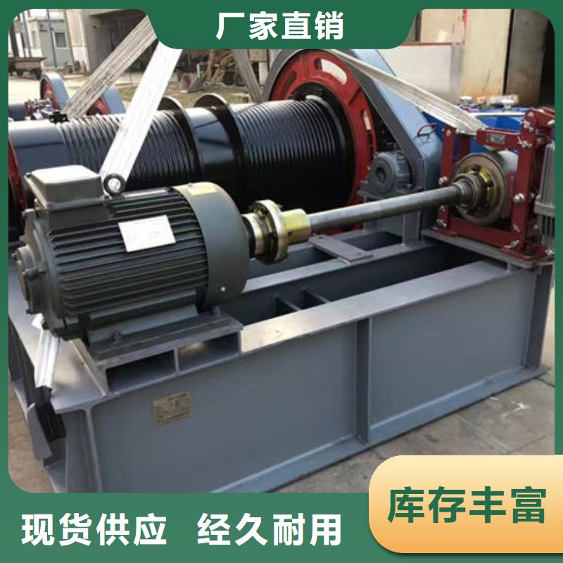 卷扬式启闭机手摇卷扬启闭机多行业适用