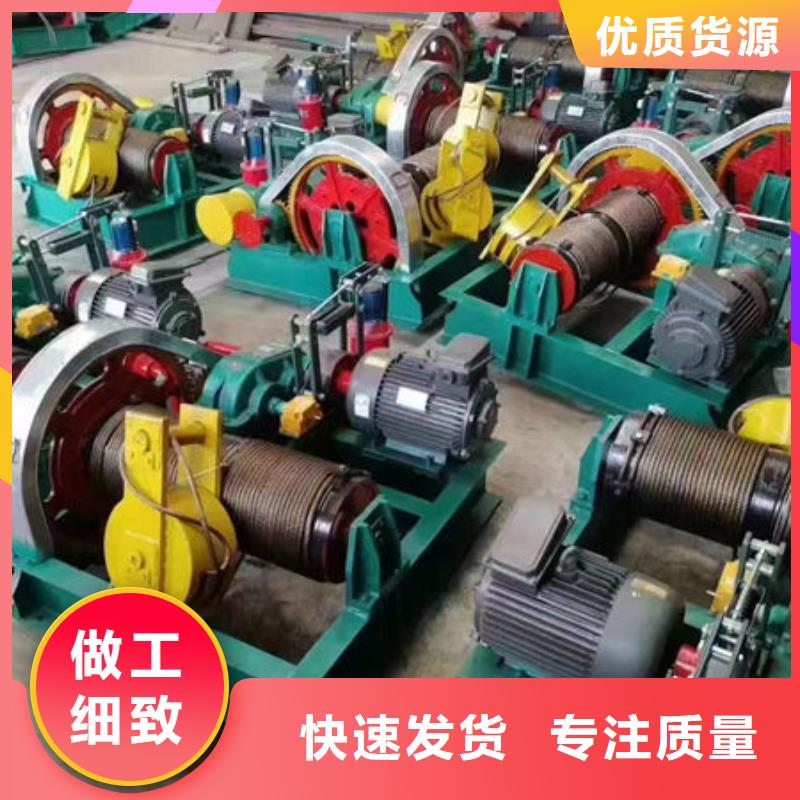 卷揚式啟閉機移動卷揚啟閉機閃電發貨