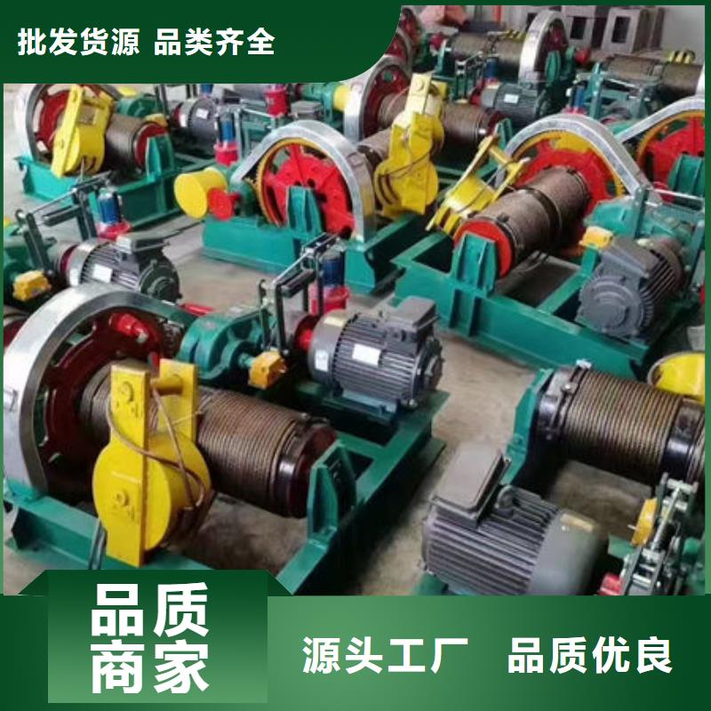 卷扬式启闭机QPT卷扬启闭机详细参数