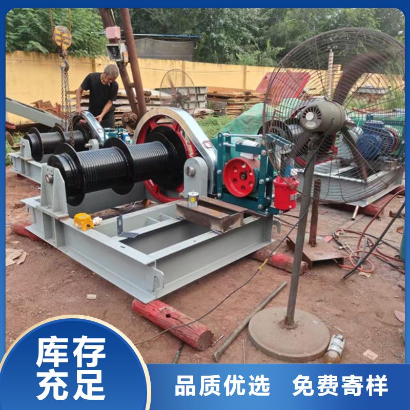 卷扬式启闭机QPQ卷扬启闭机用心经营
