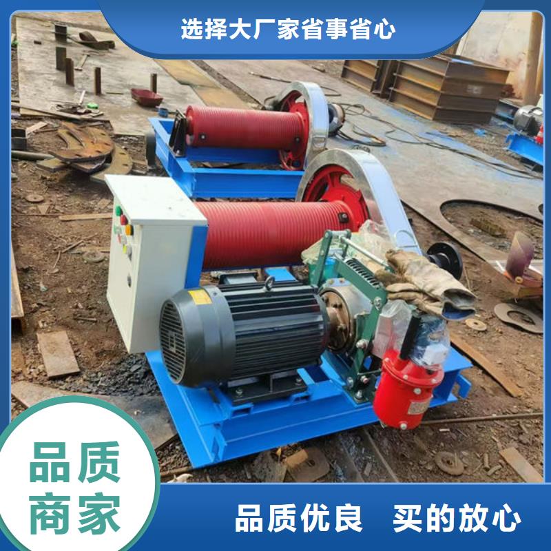 卷揚式啟閉機卷揚啟閉機款式新穎