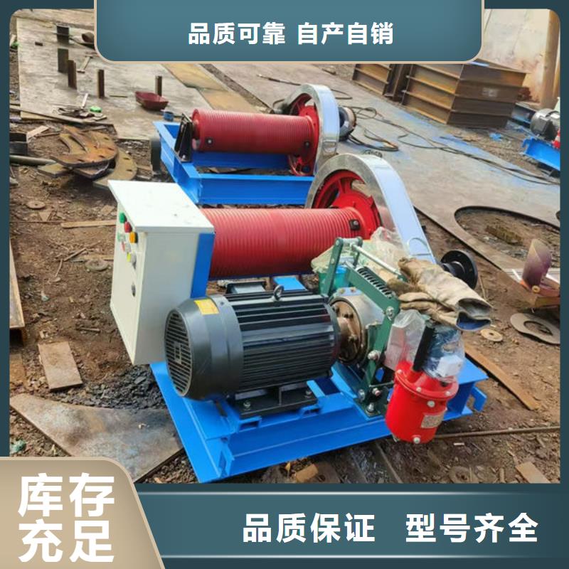 卷?yè)P(yáng)式啟閉機(jī)QHQ卷?yè)P(yáng)啟閉機(jī)好品質(zhì)售后無(wú)憂