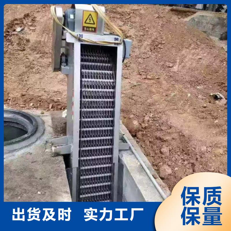 清污機,回轉式清污機快速物流發貨