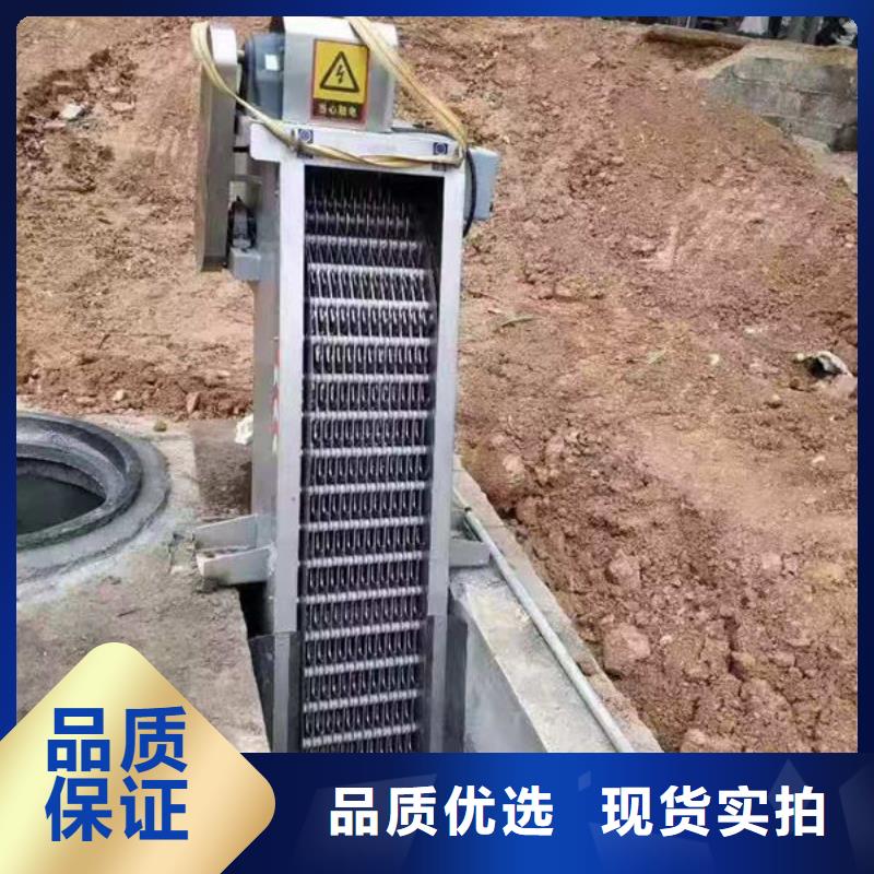 清污機-污水除污機品質服務