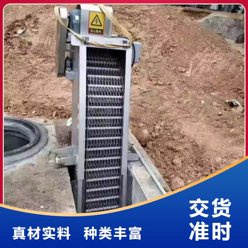 清污機_格柵清污機適用場景