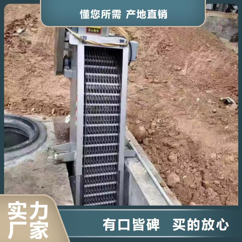 清污機齒耙式清污機支持加工定制