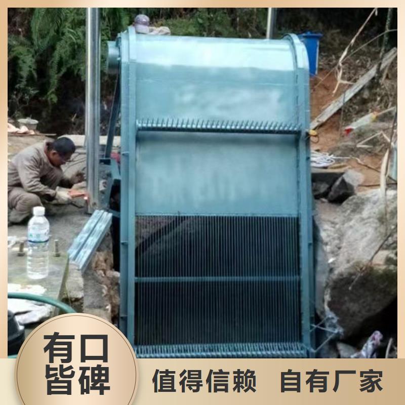 清污機齒耙式清污機現貨交易