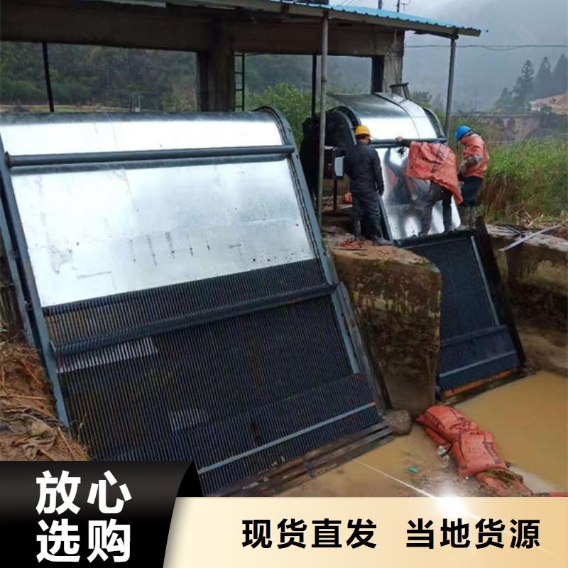 污水除污機誠信廠家
