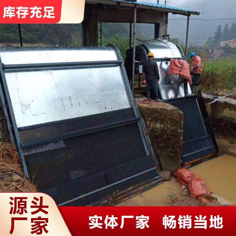 清污機,回轉式清污機快速物流發貨