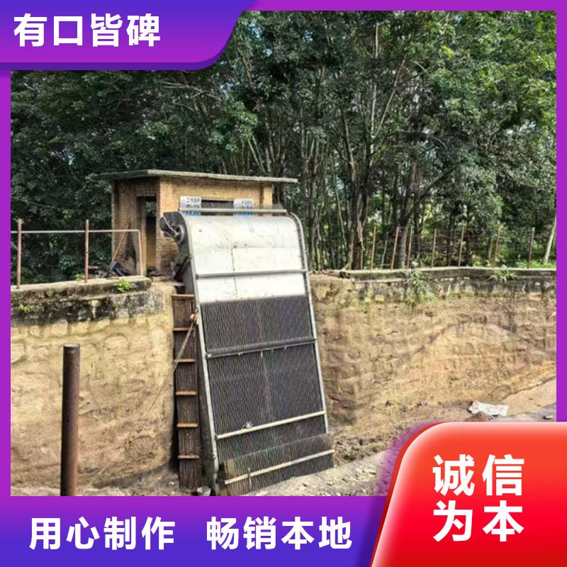 清污機不銹鋼格柵除污機買的是放心
