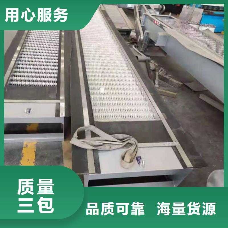泵站清污機(jī)歡迎電詢