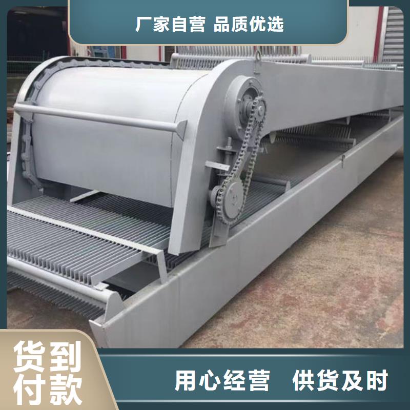 清污機-污水除污機品質服務