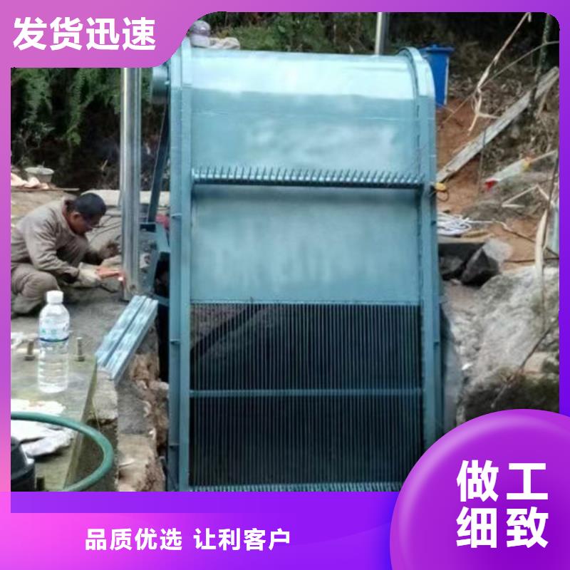 清污机雨水不锈钢格栅除污机自产自销