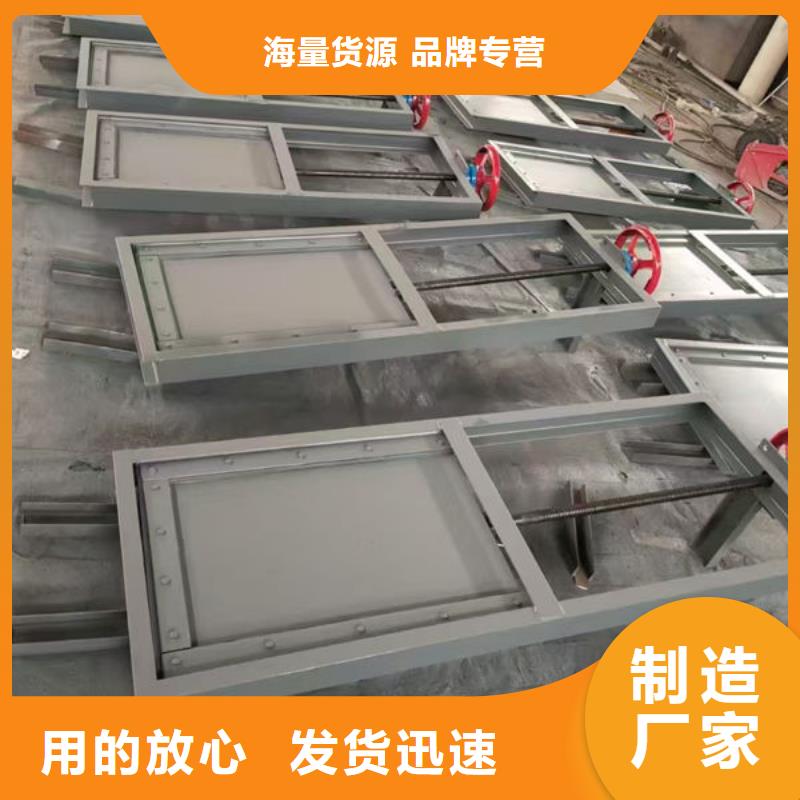 不锈钢闸门304不锈钢闸门一站式采购商