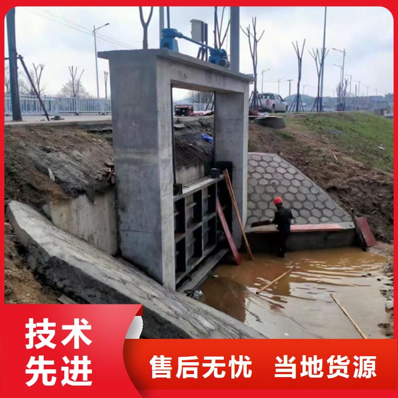 不銹鋼閘門(mén)不銹鋼渠道插板門(mén)廠家實(shí)力雄厚