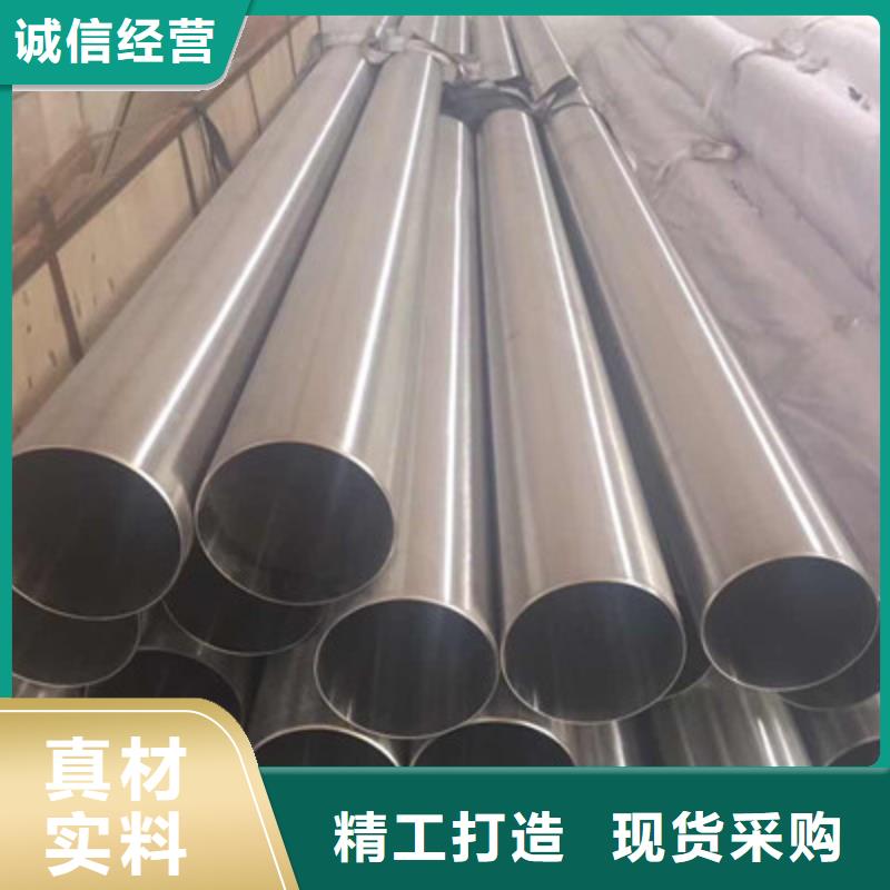 316不锈钢管视频-316不锈钢管|鄂尔多斯市|锡林郭勒|呼和浩特|乌海|赤峰