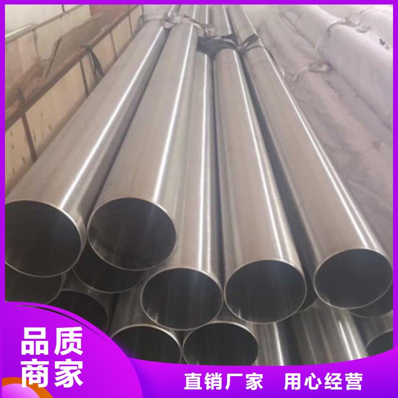 衛生級不銹鋼管支持大批量采購