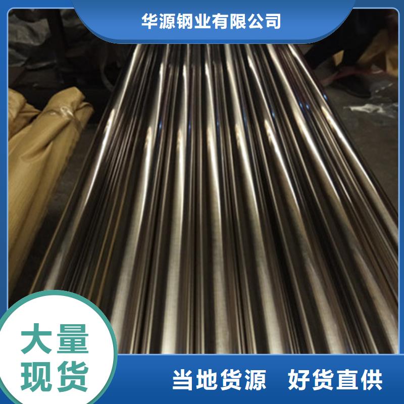 衛生級不銹鋼管316不銹鋼管老品牌廠家