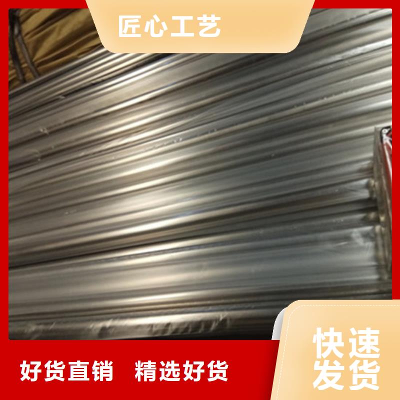 衛(wèi)生級(jí)不銹鋼管-316不銹鋼管好品質(zhì)用的放心