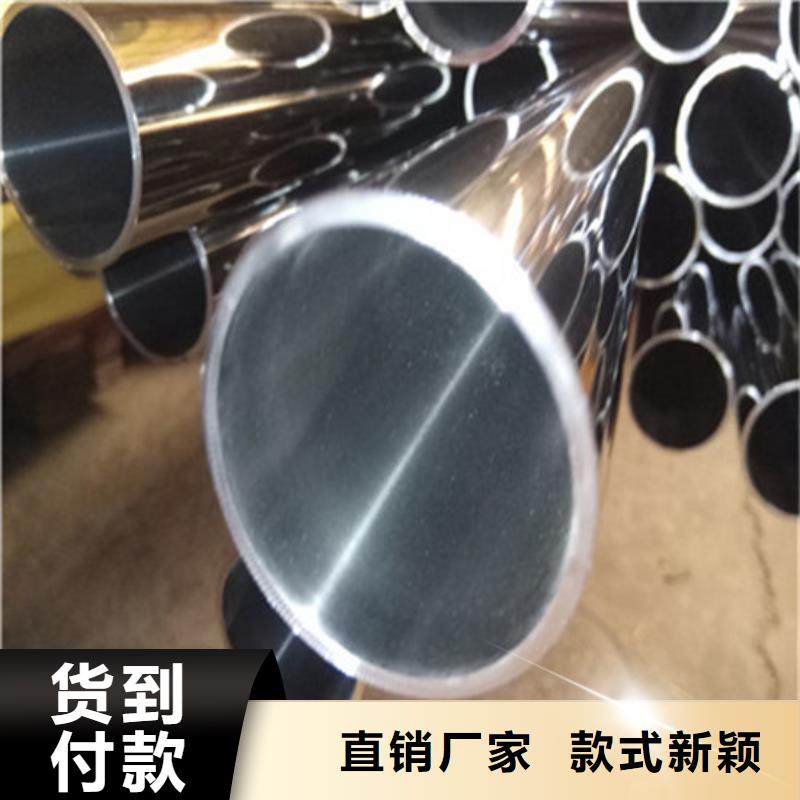 316不锈钢管视频-316不锈钢管-湖南省湘西市(本土)货源-永顺|泸溪|长沙|邵阳|衡阳|张家界