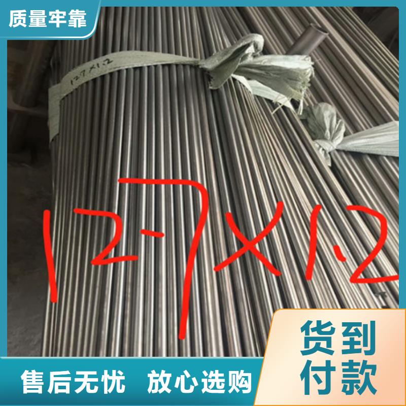 衛生級不銹鋼管貨源報價
