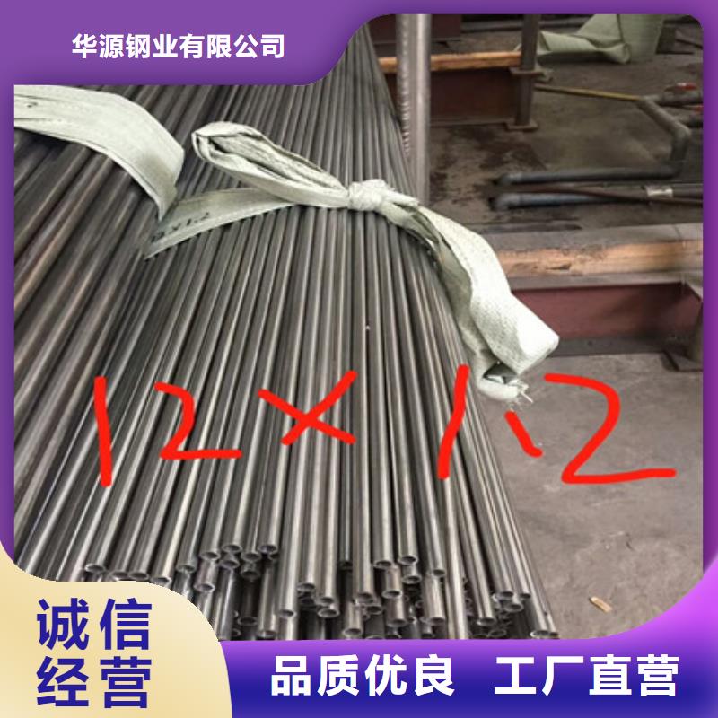 316不锈钢管视频-顺庆|高坪|宜宾|攀枝花|广安|乐山|内江华源316不锈钢管_ 华源钢业(南充市分公司)