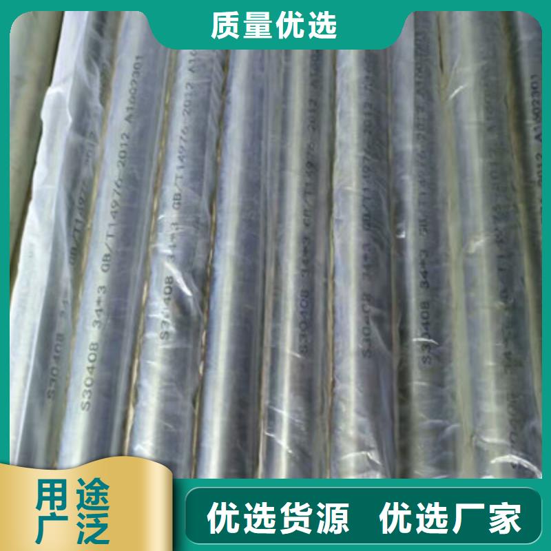 衛(wèi)生級不銹鋼管,347H不銹鋼管廠家供應(yīng)