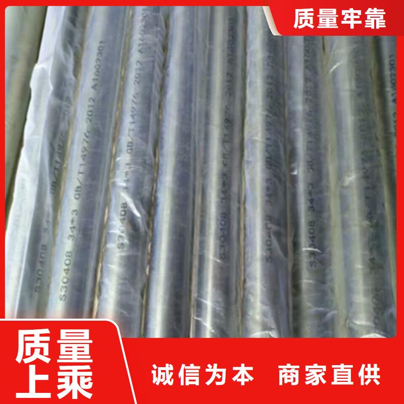 衛生級不銹鋼管當地廠家值得信賴
