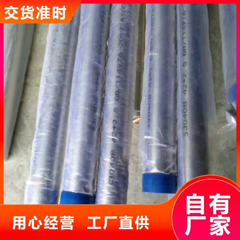 衛生級不銹鋼管支持大批量采購